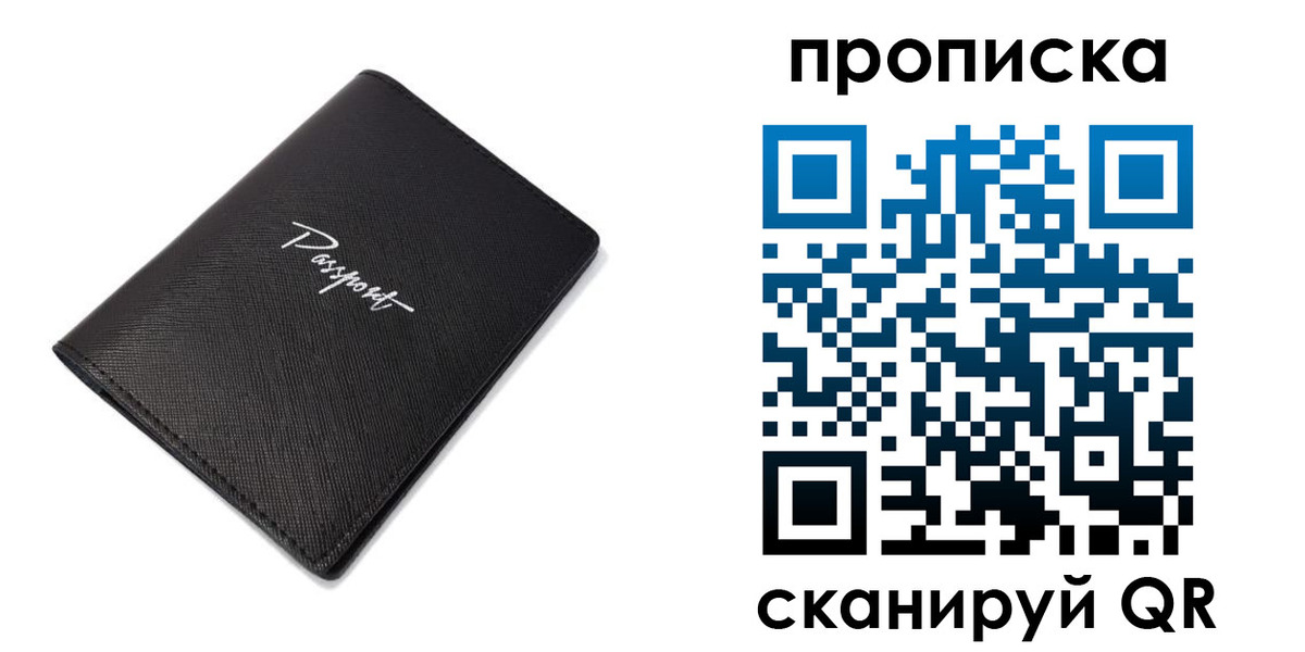 регистрация в Козельске