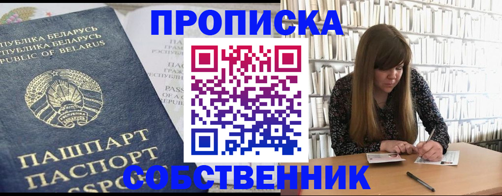 прописка для военкомата в Козельске